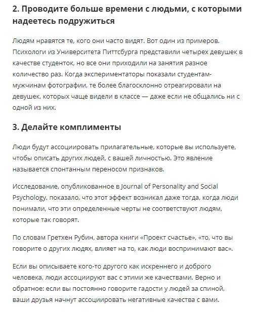    : 16   .     ... - 2