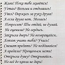 ���� Alexx, �������� - ��������� 23 �������� 2020 � ������ ������ ��������