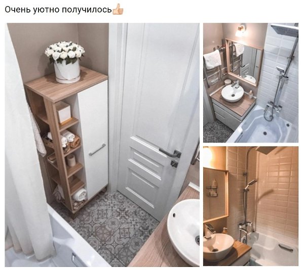 Такая маленькая ванная, но так красиво получилось