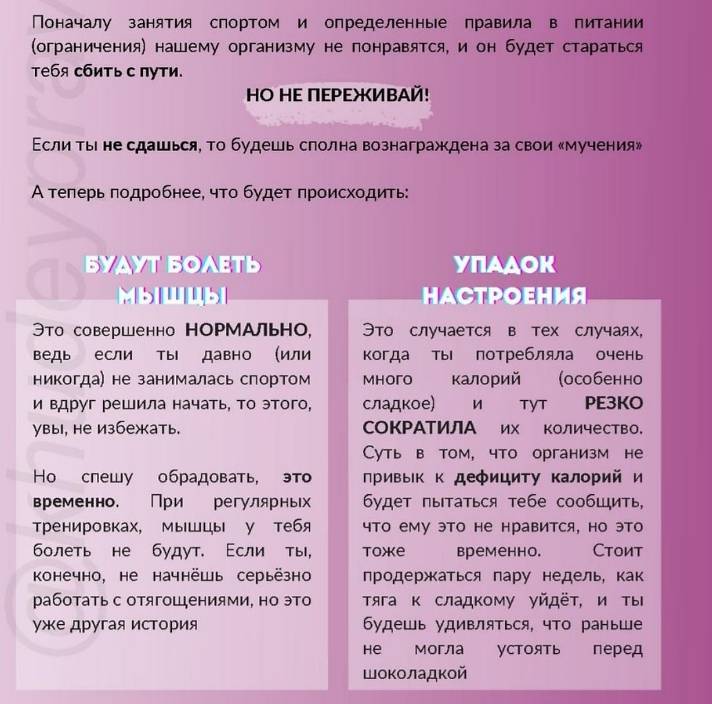 Трудности которые ждут тебя на пути твоего преображения, но ... | Академия  здоровой жизни | Фотострана | Пост №2208728833