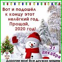 ���� �����, ����-�������, 47 ��� - ��������� 1 ������ 2021 � ������ ������ ��������