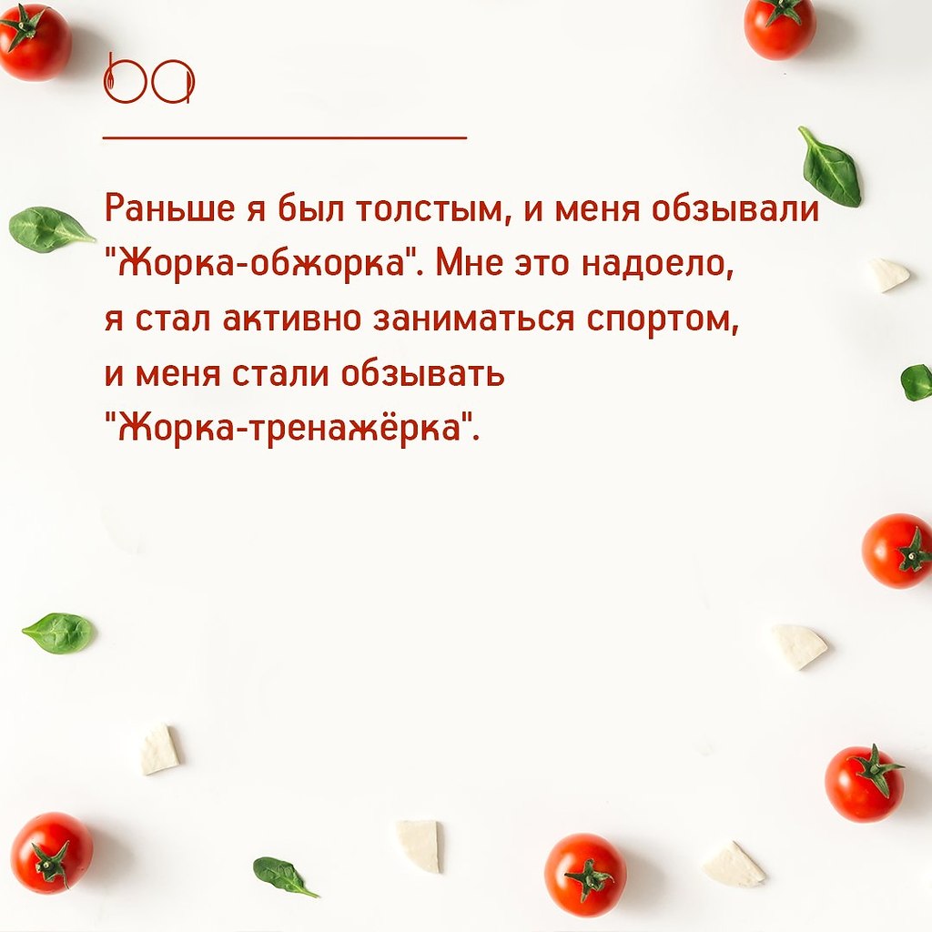 #@bon