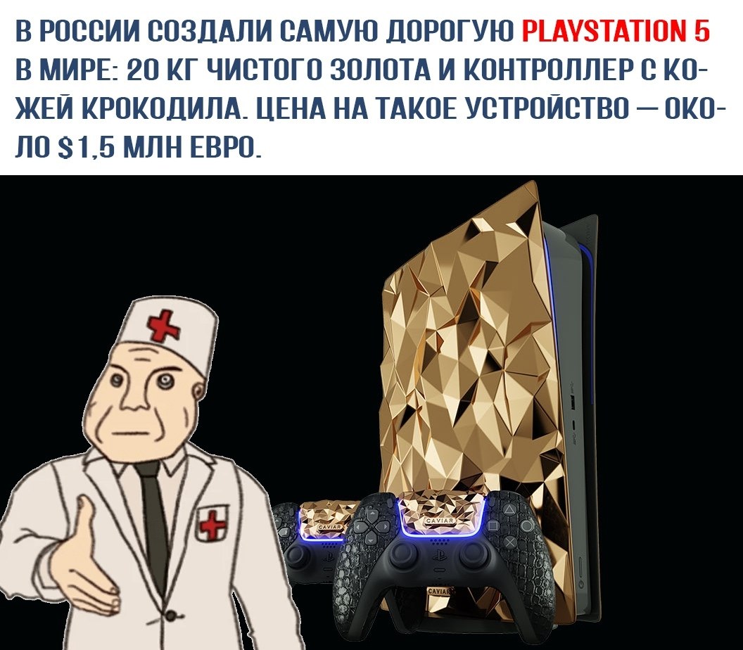 ����� � ������� - 1 ������ 2021 � 18:48