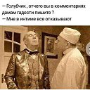 ���� �������, ������-��-���� - ��������� 29 ������� 2020 � ������ ���� ��