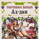  Robs, , 48  -  10  2020    