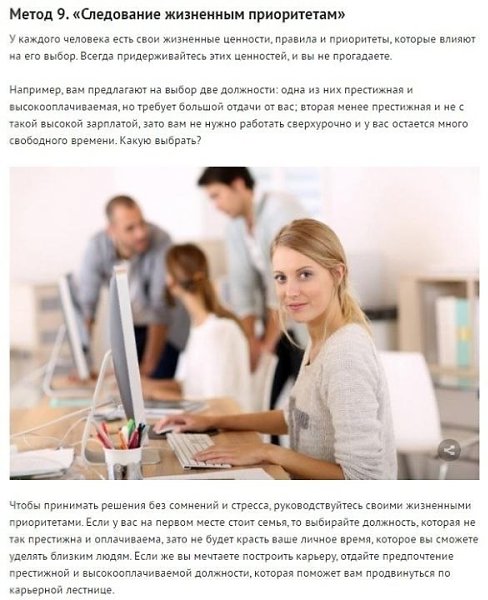 10 ������� �������� ������� - 6
