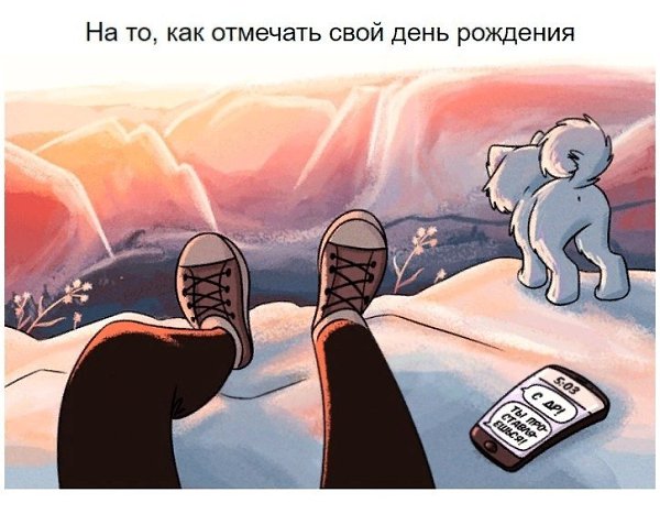 ,       30 : - 2