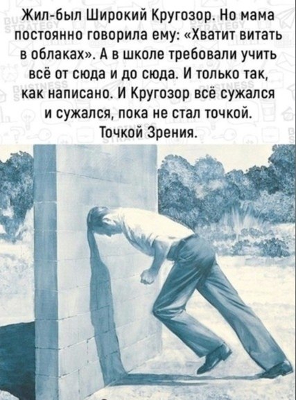 Bo a ca.