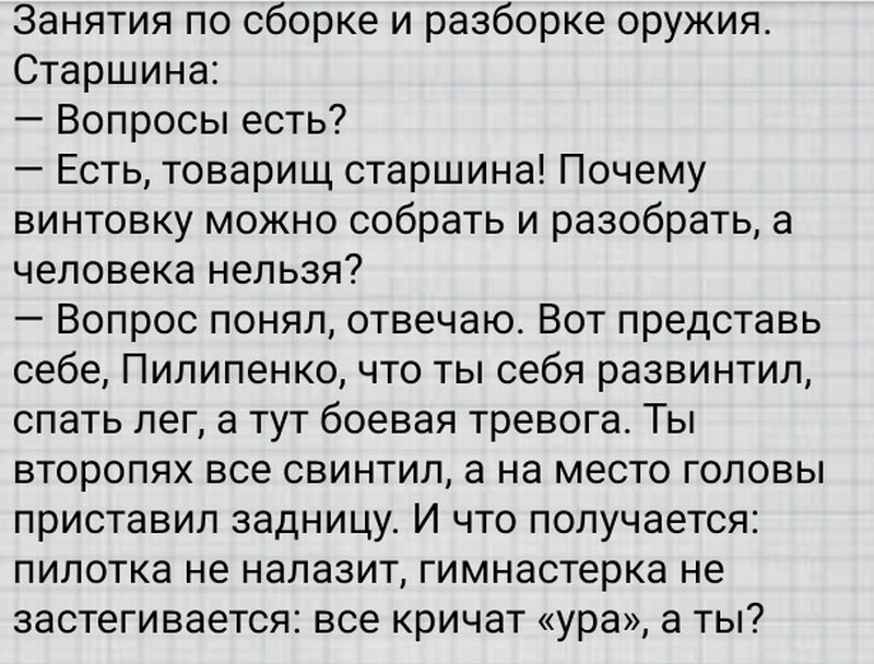   - 10  2020  12:52