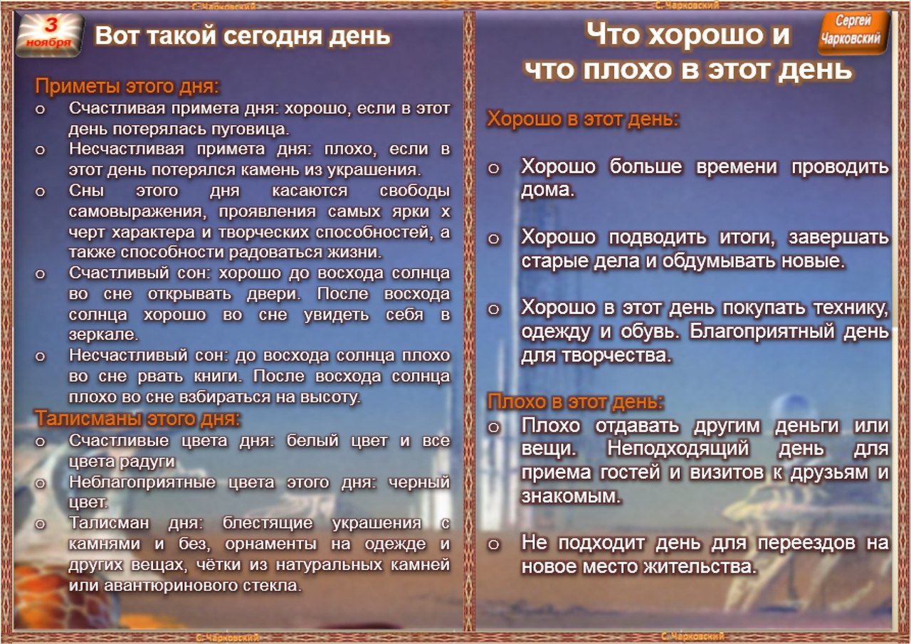 ПРИВЕТСТВИЯ и ПОЖЕЛАНИЯ, открытки на каждый день. опубликовал пост от 2  ноября 2020 в 21:45 | Фотострана | Пост №2238256577