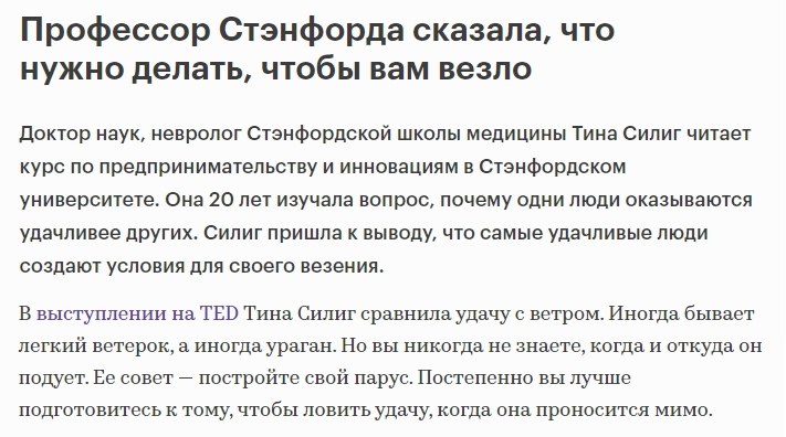 ��������� ��������� �������, ��� ����� ������, ����� ��� �����.������ ����, �������� ������������ ...