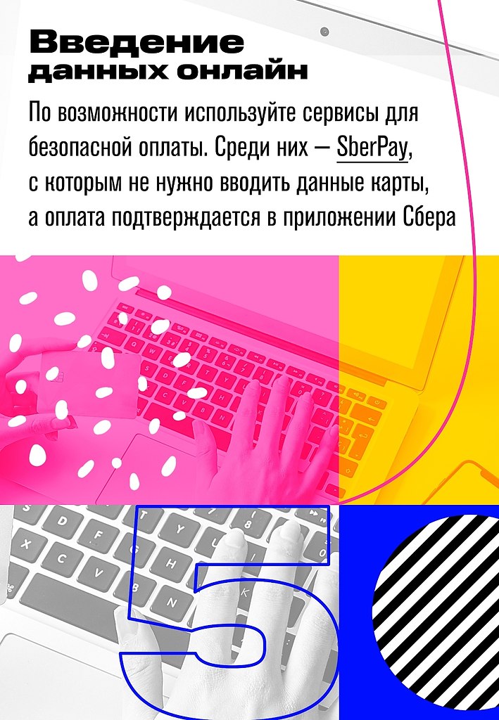 ,            .   ... - 5