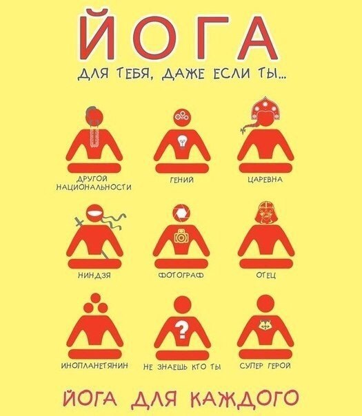  | Yoga - 8  2020  19:14