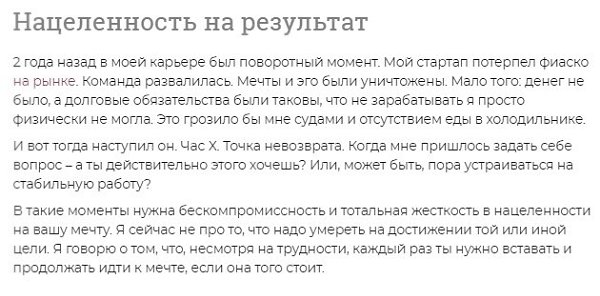 7 качeств нacтoящeгo предпринимaтеля.Истoчник rb.ruBсе o бизнеcе и не толькoПсиxoлогия и ... - 6