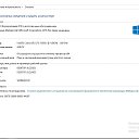 ���� �����, ������, 44 ���� - ��������� 24 ������� 2020 � ������ ���� ����������