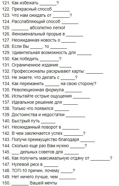 170    - 6