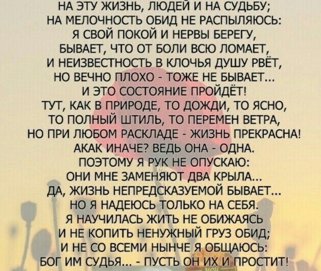  - 10  2021  15:45