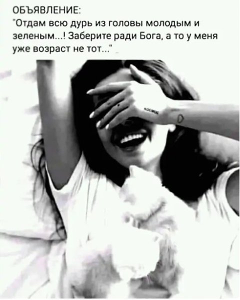 Olga - 7  2021  14:58