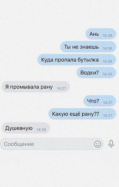 Bo  aac ya... e  