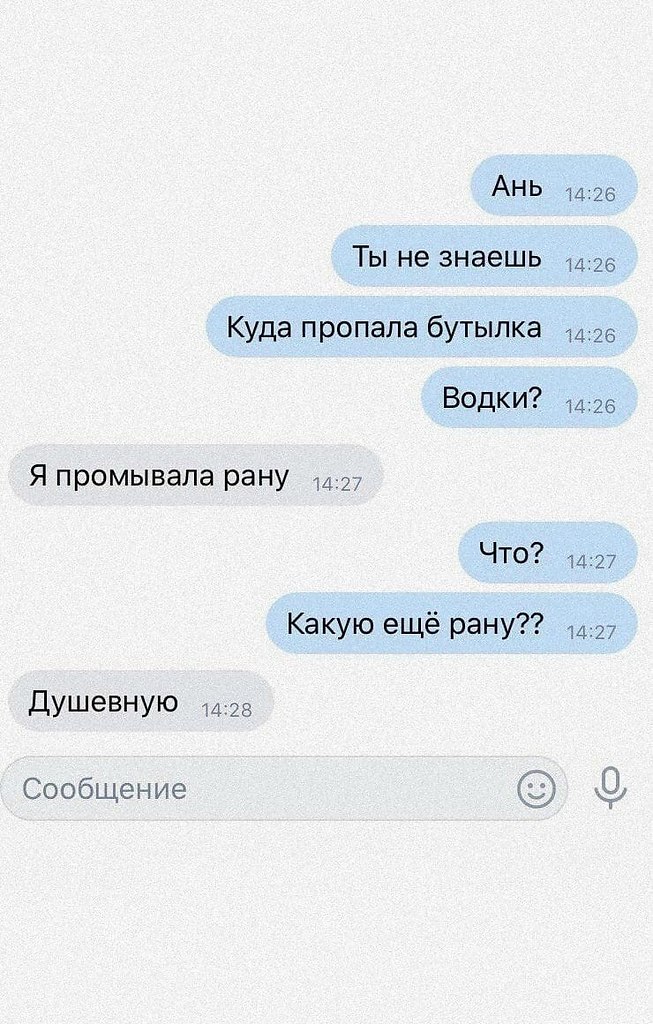 Bo  aac ya... e  