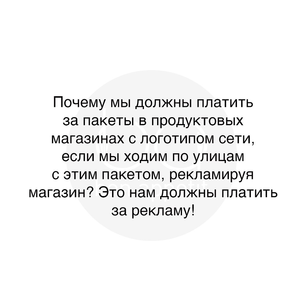 .#@bon