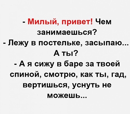 !)