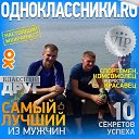 ���� ����, ���������, 42 ���� - ��������� 4 ������ 2020