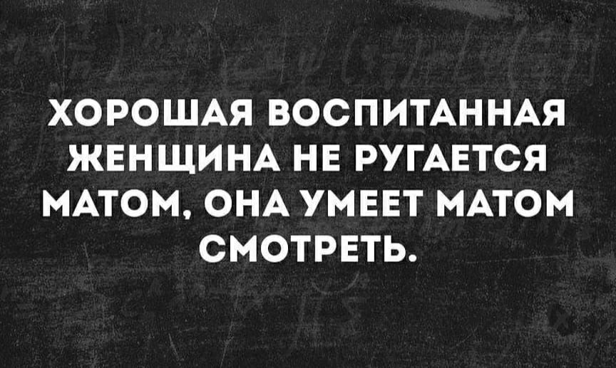 o cu nu