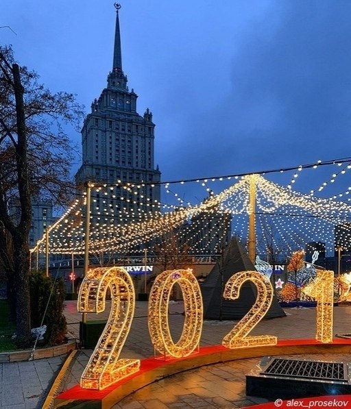 �o��� �o� � ��� ����c�. ��o ��e�e o� 2021-�o? ������: ���������� �� ����������!