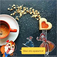 ���, 61 ���, ������