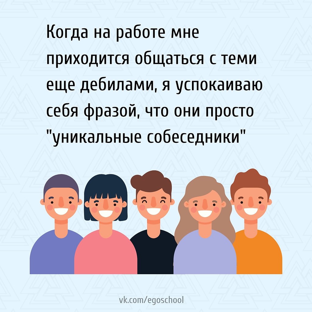 Иногда коллега, который, как вам кажется, родом из совершенно другой галактики, легко находит общий ...