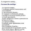 ���� �������, ������, 67 ��� - ��������� 25 ������ 2020 � ������ ������ ��������