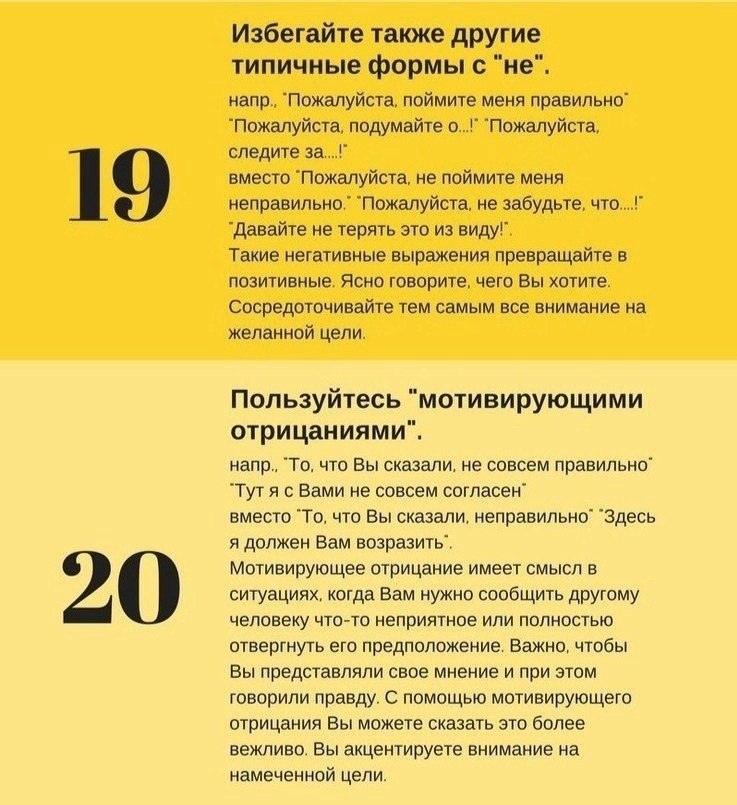  oc  e a,   y  y. Bce  e  e o a ... - 5