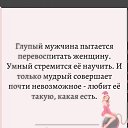 ���� ����, ������������ - ��������� 29 ������� 2020 � ������ ����-�� ���)))�