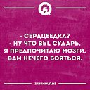 ���� Inga, ������, 52 ���� - ��������� 27 ������� 2020 � ������ ������ ��������