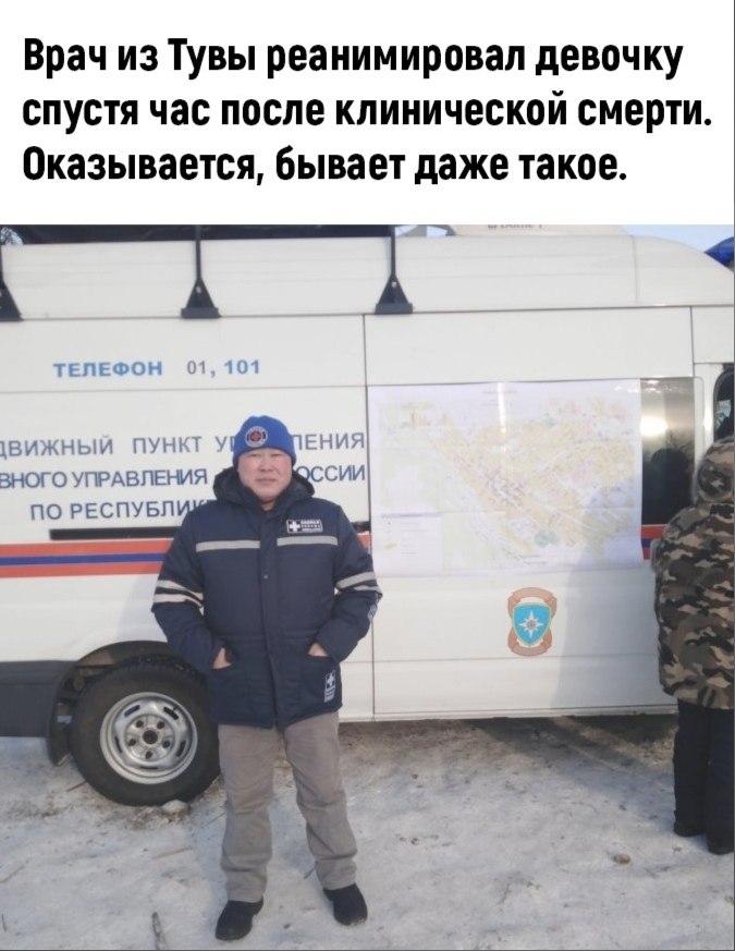 opu,  py c nepu