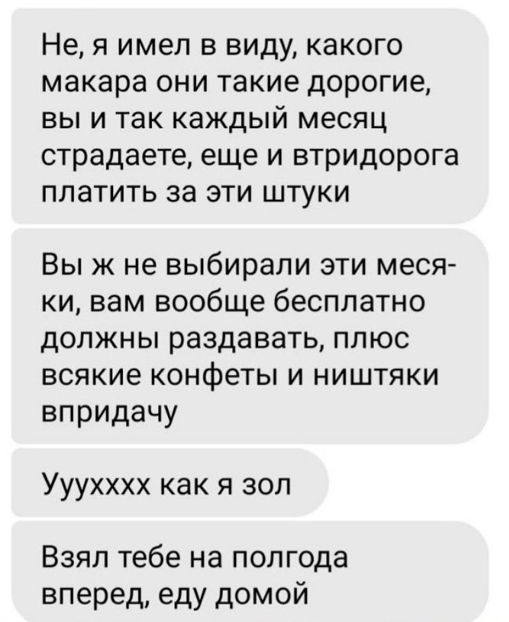    ! - 2