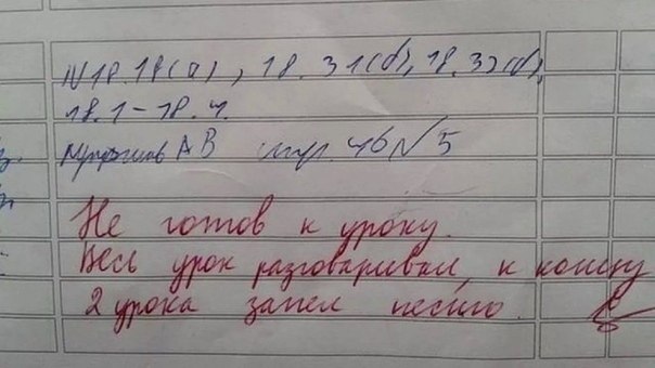  ,     - 5