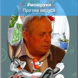 ����, ���������, 70 ���