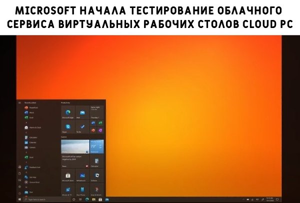 WINDOWS BLOG - 30  2021  19:25