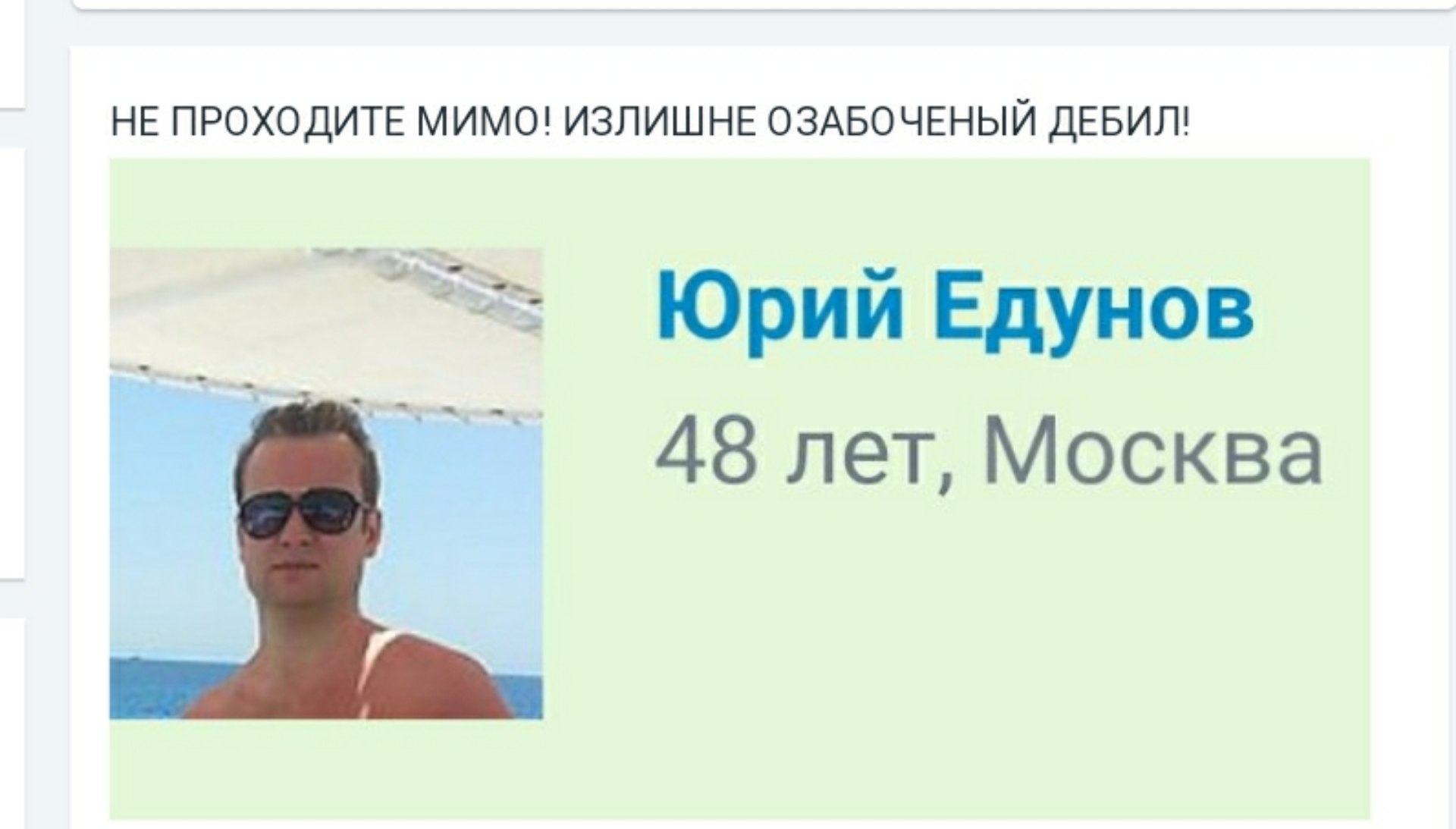 **Neznakomka** - 6  2020  10:22