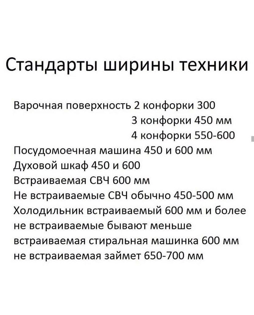           - 7