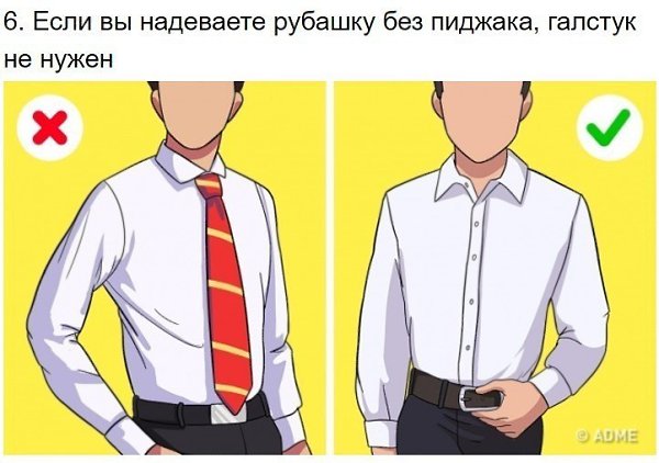     - 7