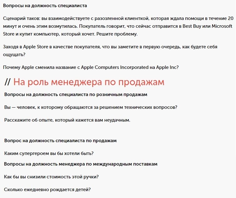 49 ,       Apple - 8