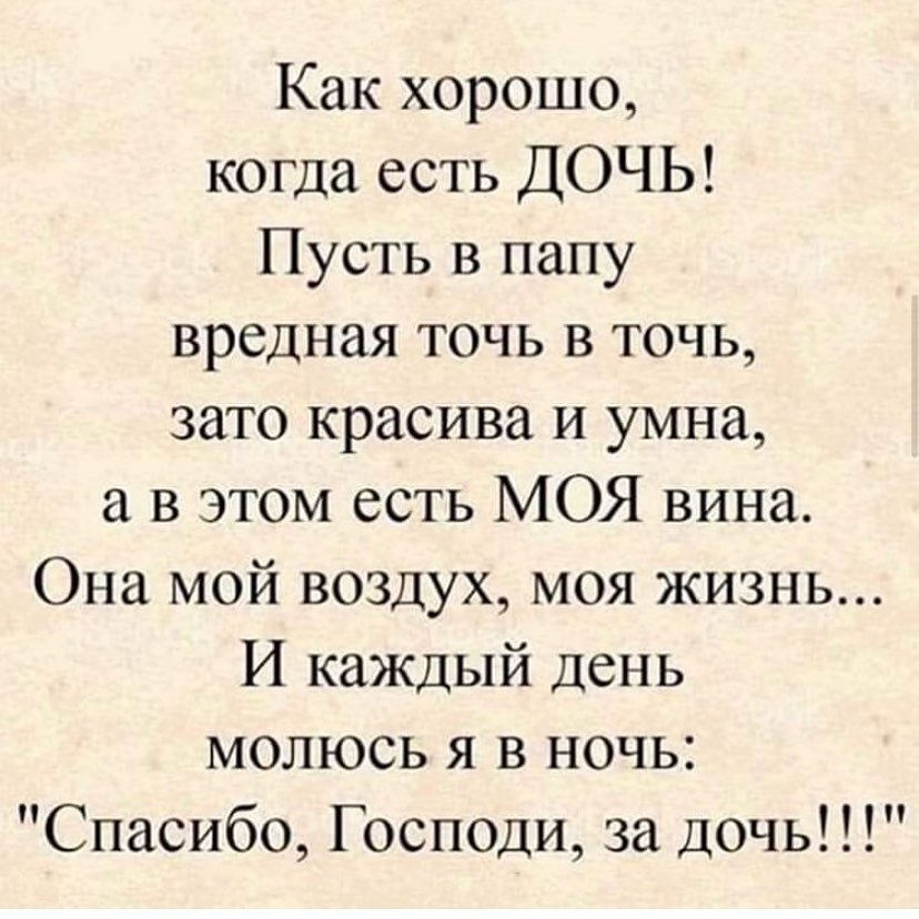 ype.opee pe!