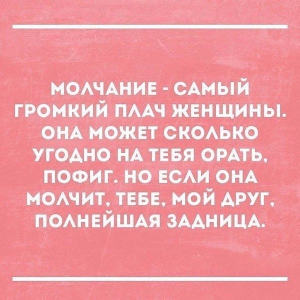  - 23  2020  16:21