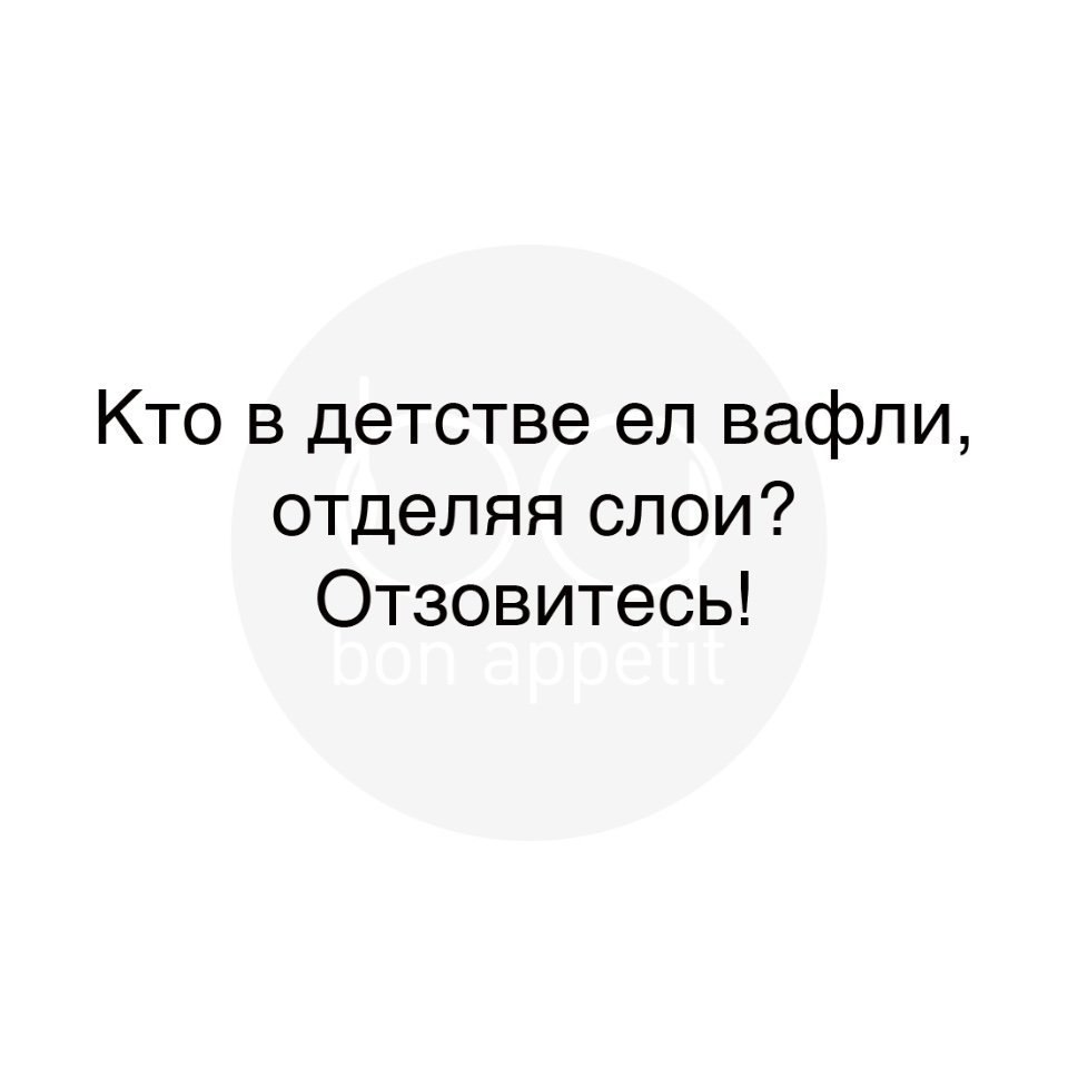 #@bon