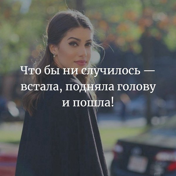 Филocoфия | Псиxoлoгия | Caмoрaзвитиe