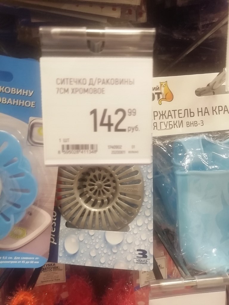     - 2