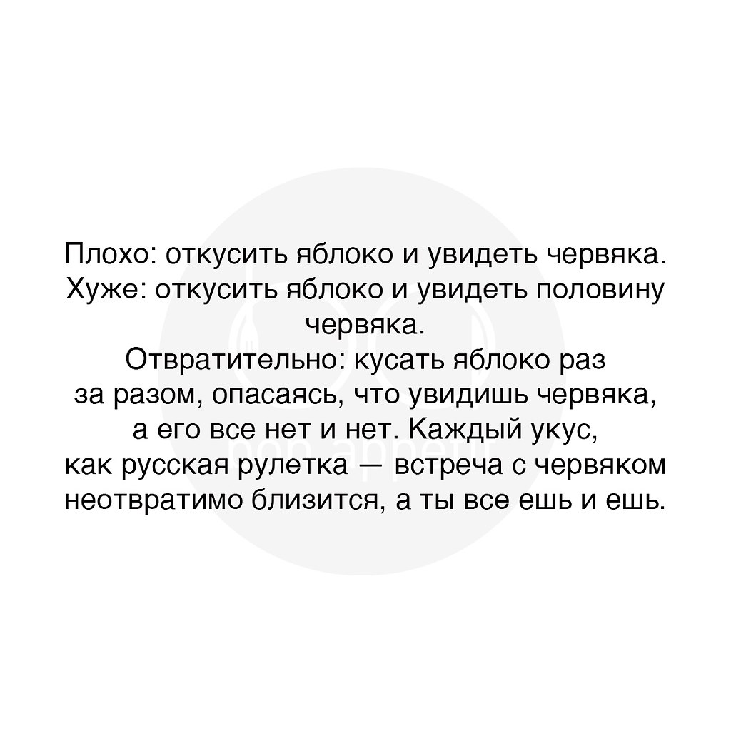 #@bon